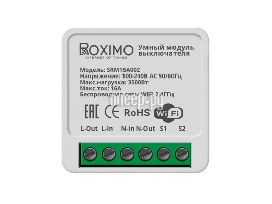 Контроллер Roximo  SRM16A002