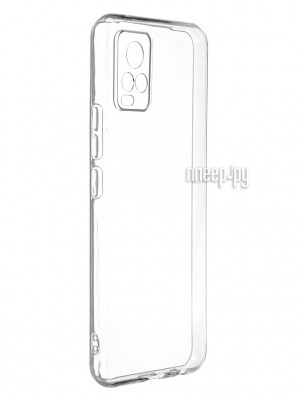 Чехол Zibelino для Vivo V20 Ultra Thin Transparent ZUTCP-VIV-V20-TRN