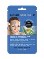 Грязевая маска Juman с минералами мертвого моря, маслом чайного дерева, медом и алоэ вера 50гр 5783