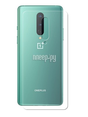 Гидрогелевая пленка LuxCase для OnePlus 8 0.14mm Back Matte 86360