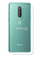 Гидрогелевая пленка LuxCase для OnePlus 8 0.14mm Back Matte 86360