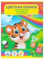 Бумага цветная Calligrata Тигр А4 10 листов 10 цветов Gold Silver 3802554