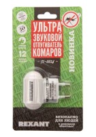 Средство защиты от комаров Rexant 71-0014
