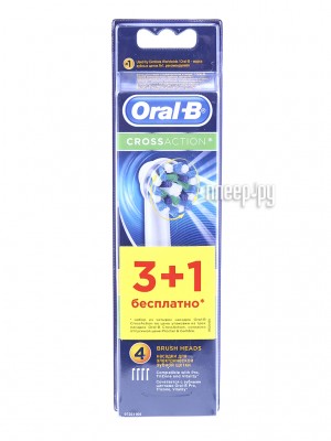 Сменные насадки Braun Oral-B CrossAction EB50-4