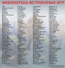 Игровая приставка Dendy Junior 300 игр + световой пистолет