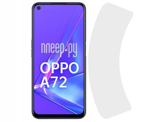 Гибридное защитное стекло Krutoff для Oppo A72 22822