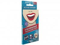 Полоски для отбеливания Global White Teeth Whitening Strips 2 штуки 4605370018028