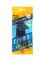 Бритва Luazon Мой Выбор 5шт Blue 1130273