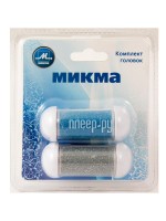 Комплект головок Микма для ИП 2500 С155-26314
