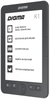 Электронная книга Digma K1 Dark Grey
