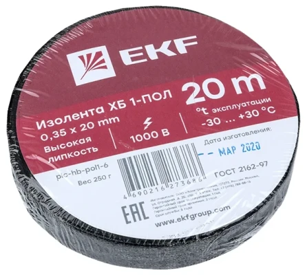 Изолента EKF Proxima 20mm x 20m plc-hb-pol1-6