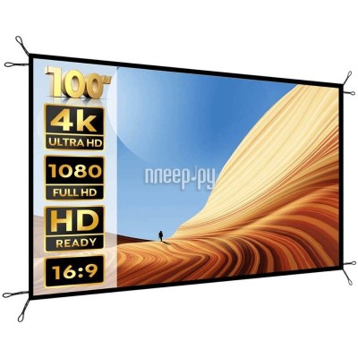 Экран Yaber Projector Screen YS-100F CBK01228