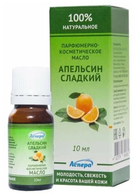 Масло эфирное Аспера Апельсин сладкий 10ml ПК2301А003