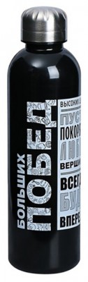 Бутылка Командор Больших побед 700ml 3901934