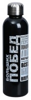 Бутылка Командор Больших побед 700ml 3901934