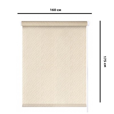 Ролета Legrand Бриз 160x175cm Powder 58 077 263