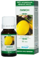 Масло эфирное Аспера Лимон 10ml ПК2301А026