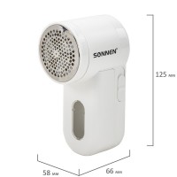 Машинка для удаления катышков Sonnen FS-9988 White 455466