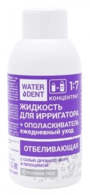Жидкость для ирригатора Waterdent Отбеливающая 100ml 4605370027365