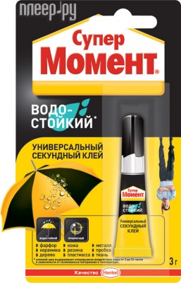 Клей Henkel Супер Момент Водостойкий 3g 1765969