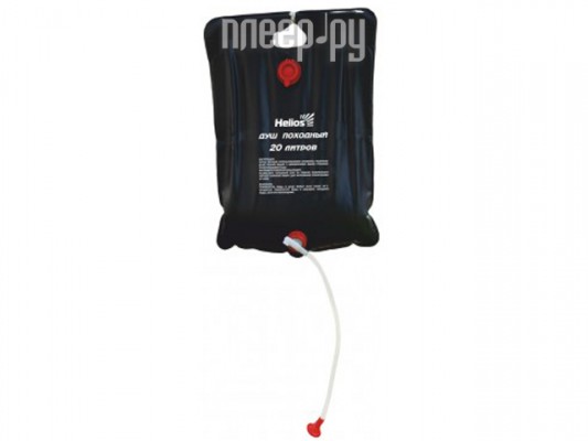 Походный душ Helios 20L HS-DP 010135-00