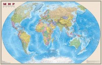 Карта Мир политическая DMB 1560x1010mm ОСН1224007