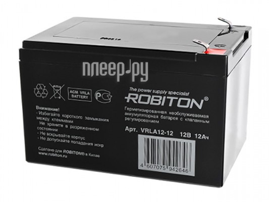 Аккумулятор Robiton VRLA12-12 12000mAh 7635