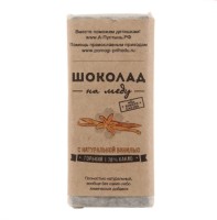 Сладкая плитка натуральная горькая с Ванилью 70% какао - в помощь детишкам