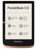 Электронная книга PocketBook 632 Spicy Copper PB632-K-NC-RU