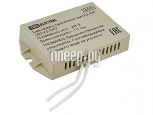 Блок защиты галогенных ламп TDM-Electric БЗ-300 SQ0360-0007