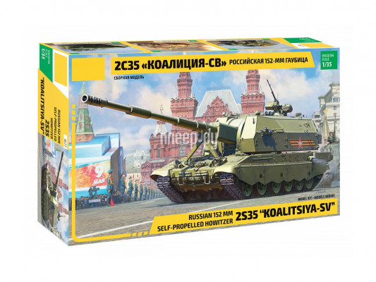Сборная модель Zvezda Российская 152-мм гаубица Коалиция 3677