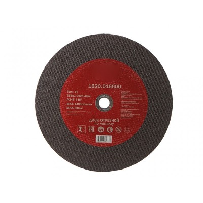 Диск Elitech 1820.016600 отрезной по металлу 355x3.2x25.4mm