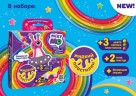 Набор для лепки Лепи легко Легкий пластилин MixyMo НЛО С115Y