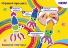Набор для лепки Лепи легко Легкий пластилин MixyMo НЛО С115Y