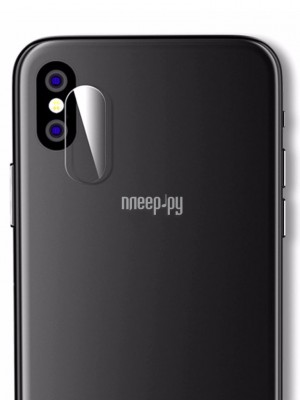 Защитное стекло на заднюю камеру Krutoff для APPLE iPhone XS Max Back 02812