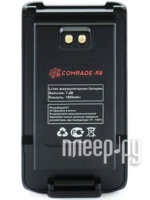 Аккумулятор Comrade R8 АКБ Li-ion 1800mAh