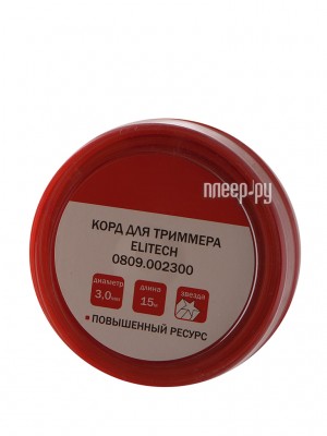 Леска для триммера Elitech 3mm x 15m 0809.002300