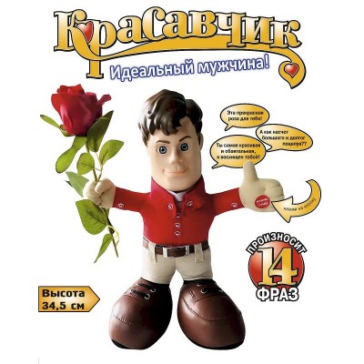 Игрушка Эврика Красавчик в красной рубашке 30161