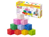 Набор игрушек Юнландия Тактильные кубики 664703