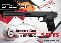 Страйкбольный пистолет Stalker SATTS Spring SA-33071TTS