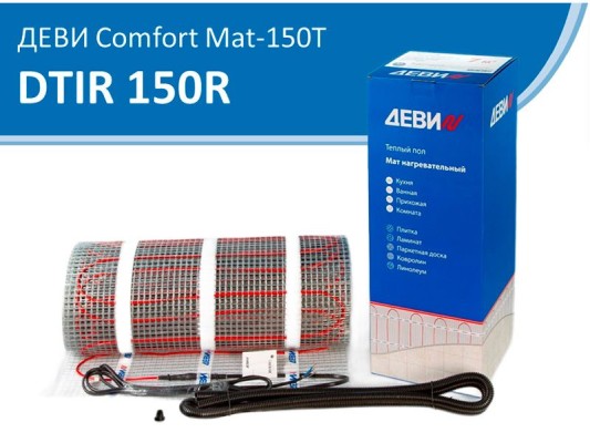Теплый пол Деви Comfort Mat-150T 75W 230В 0.5m2 83030560R