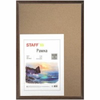 Рамка Staff Carven 40х60cm 391223