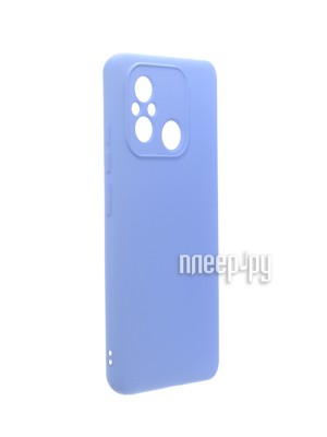 Чехол Neypo для Xiaomi Redmi 12C / Poco C55 Silicone Lilac NSC59020