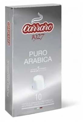 Капсулы Carraro Puro Arabica 10шт стандарта Nespresso