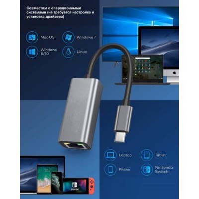 Сетевая карта KS-is USB-C - LAN KS-483
