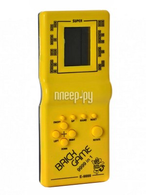 Игровая приставка Activ TT Yellow 130725