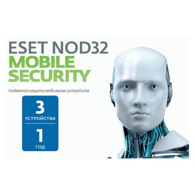 Программное обеспечение Eset NOD32 Mobile Security -лицензия на 1 год NOD32-ENM2-NS(PPCKEY)-1-1 ESET