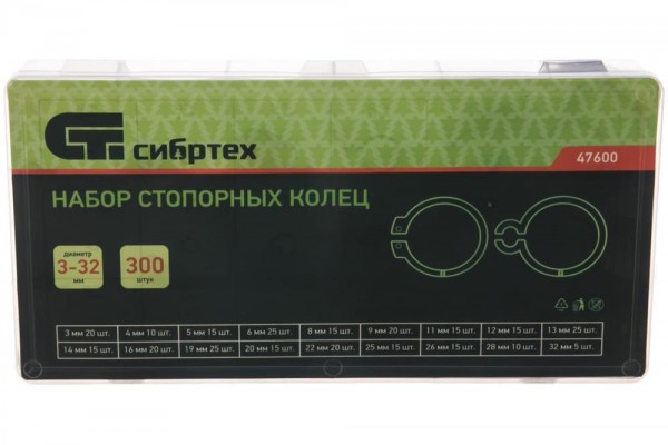 Набор стопорных колец СибрТех D 3 - 32mm 300шт 47600
