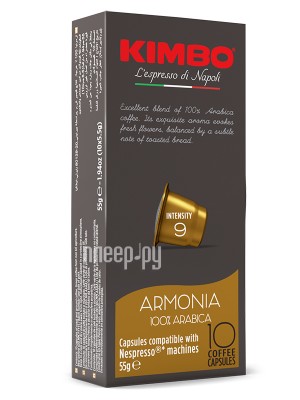 Капсулы Kimbo NC Armonia 100% Arabica 10шт 0256_5210