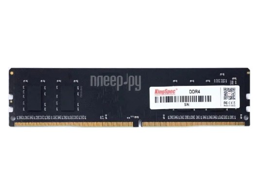 Модуль памяти KingSpec DDR4 DIMM 2666Mhz PC21300 CL17 - 32Gb KS2666D4P12032G